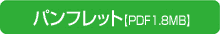 ���a�S�H������Ђ̋Ɩ��p�󒲋@�q�[�g�|���v�V���[�Y�p���t���b�g�_�E�����[�h
