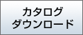 �J�^���O�_�E�����[�h