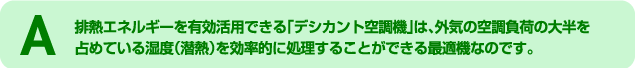 �f�V�J���g�󒲋@�̓���