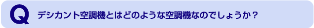 �f�V�J���g�󒲋@�̓���