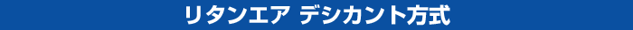 �f�V�J���g�󒲋@�̓���