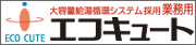 �Ɩ��p�G�R�L���[�g