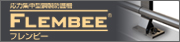 ��C�p�h���t�����r�[