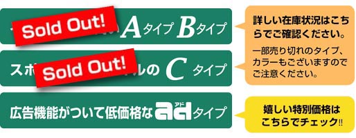 �C���e���A���̍��������������A�^�C�v�E�a�^�C�v