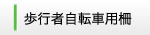 �w�b�_�[