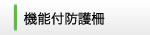 �w�b�_�[