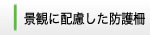 �w�b�_�[