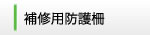 �w�b�_�[