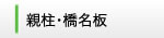 �w�b�_�[