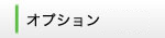 �w�b�_�[