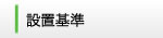 �w�b�_�[