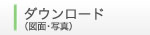 �w�b�_�[